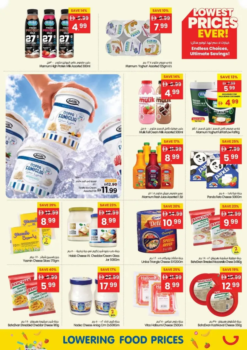 Gala Supermarket weekly ad Oct 8 – Oct 12, 2026 – page 14