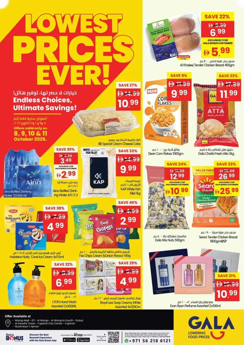 Gala Supermarket weekly ad Oct 8 – Oct 12, 2026 – page 2
