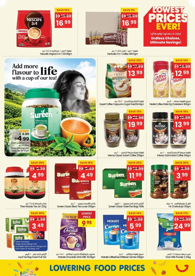 Gala Supermarket weekly ad Oct 8 – Oct 12, 2026 – page 6