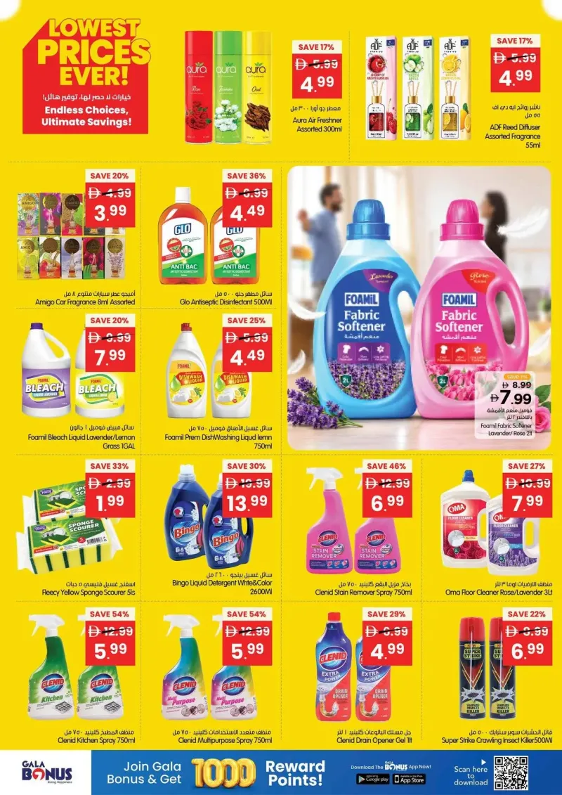 Gala Supermarket weekly ad Oct 8 – Oct 12, 2026 – page 11