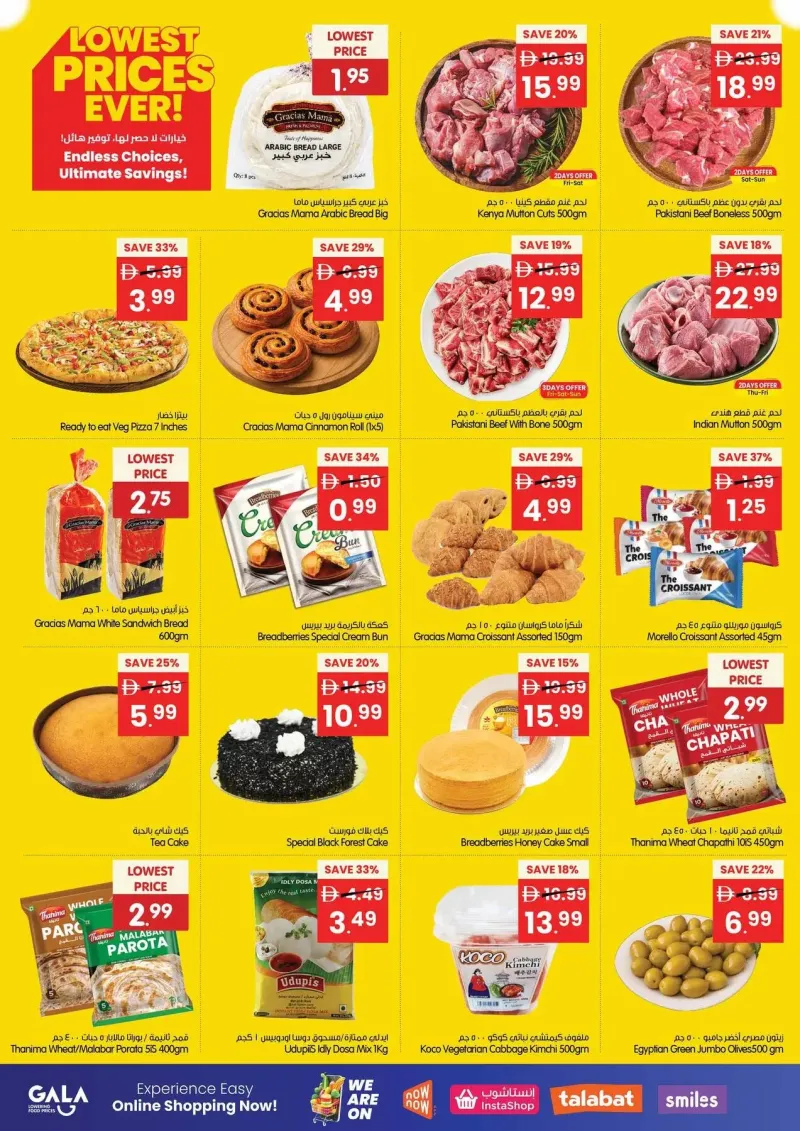 Gala Supermarket weekly ad Oct 8 – Oct 12, 2026 – page 13