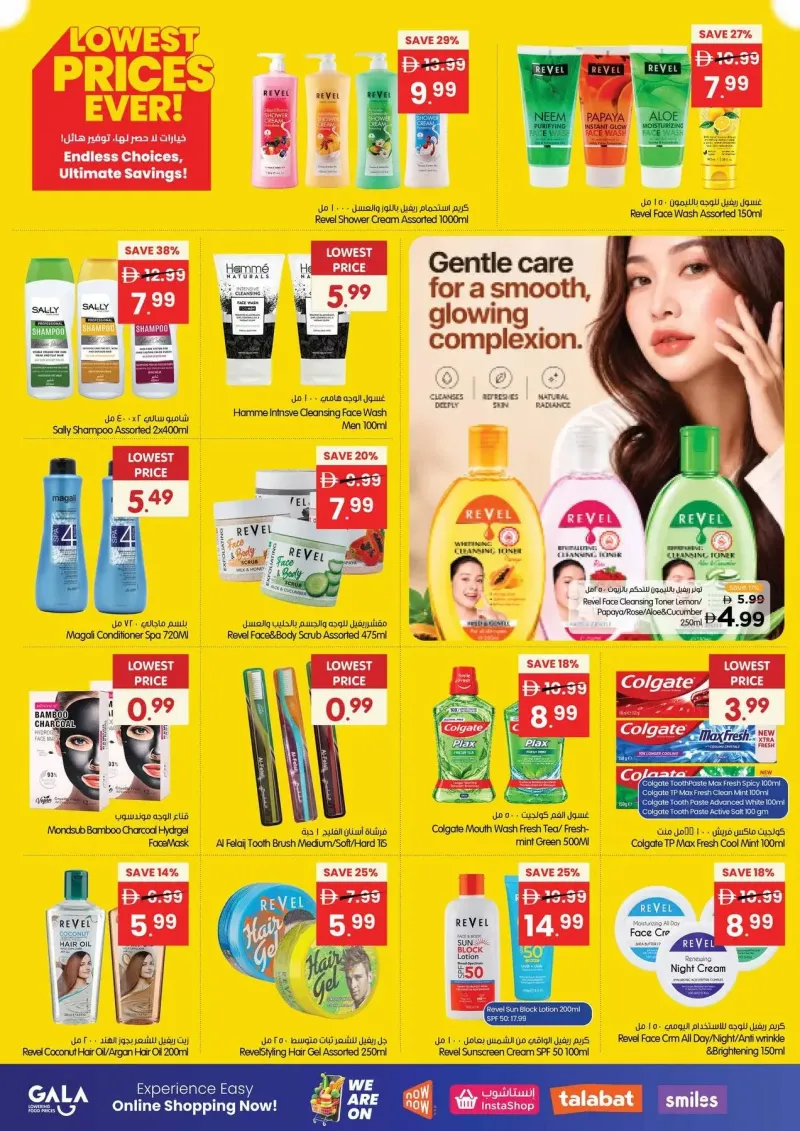 Gala Supermarket weekly ad Oct 8 – Oct 12, 2026 – page 9