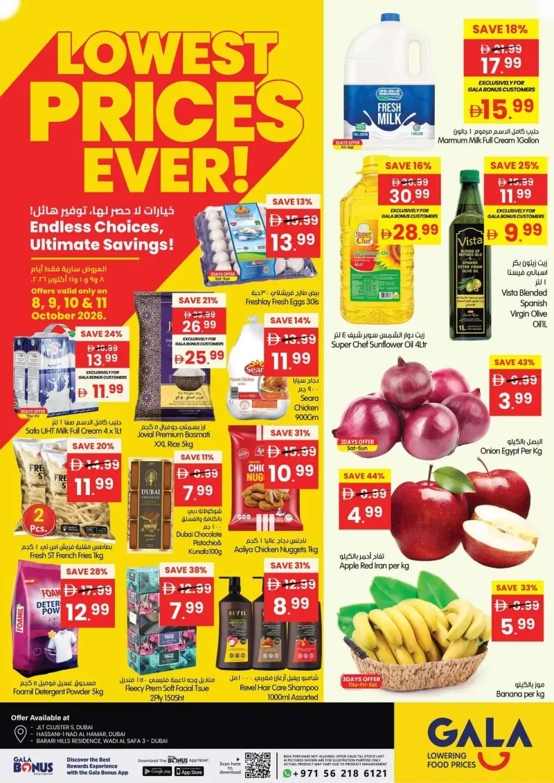 Gala Supermarket weekly ad Oct 8 – Oct 12, 2026 – page 1