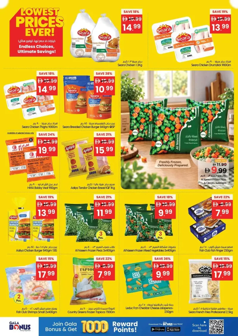 Gala Supermarket weekly ad Oct 8 – Oct 12, 2026 – page 15