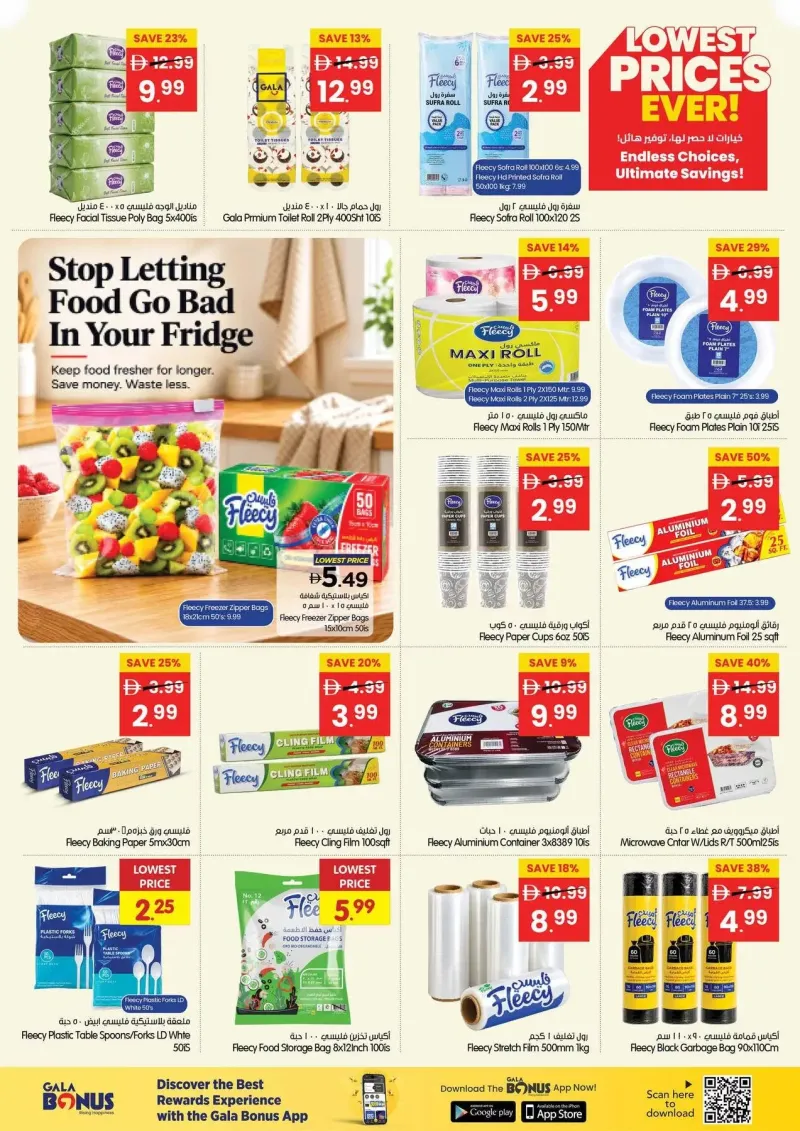 Gala Supermarket weekly ad Oct 8 – Oct 12, 2026 – page 12