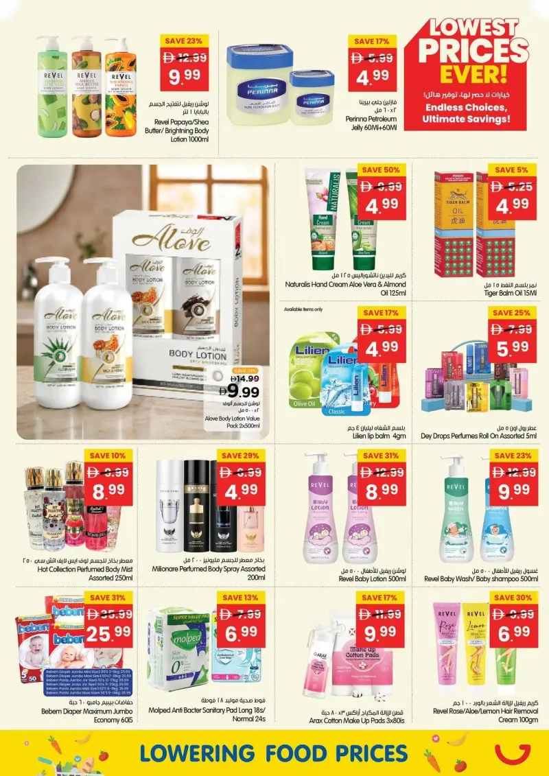 Gala Supermarket weekly ad Oct 8 – Oct 12, 2026 – page 10