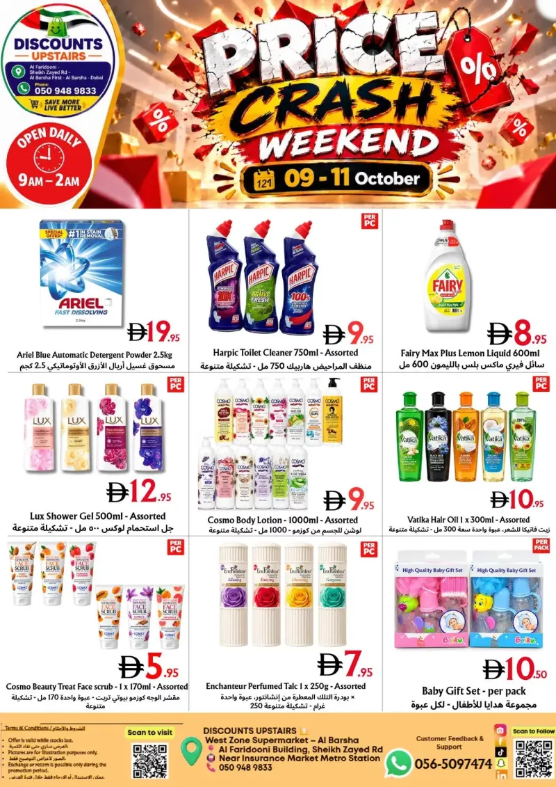 metro-discount-center weekly ad Oct 9 – Oct 12, 2026 – page 1
