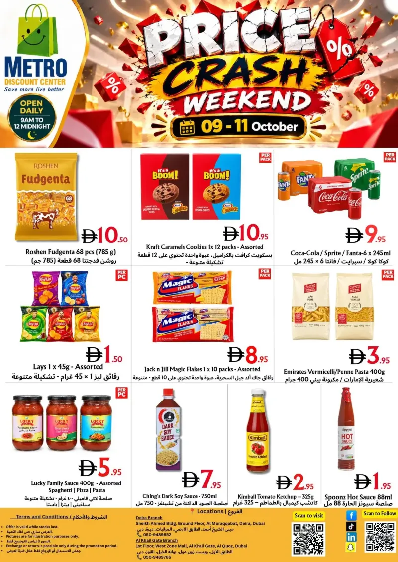 metro-discount-center weekly ad Oct 9 – Oct 12, 2026 – page 2