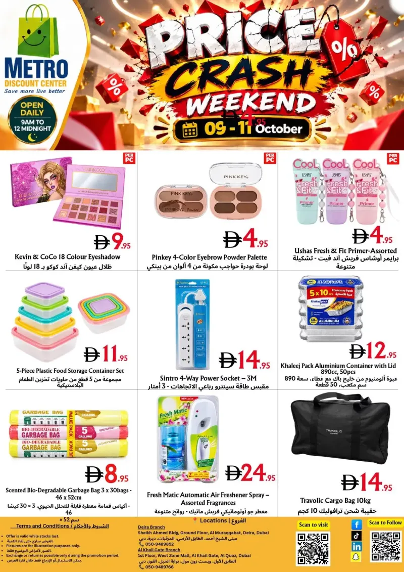 metro-discount-center weekly ad Oct 9 – Oct 12, 2026 – page 4