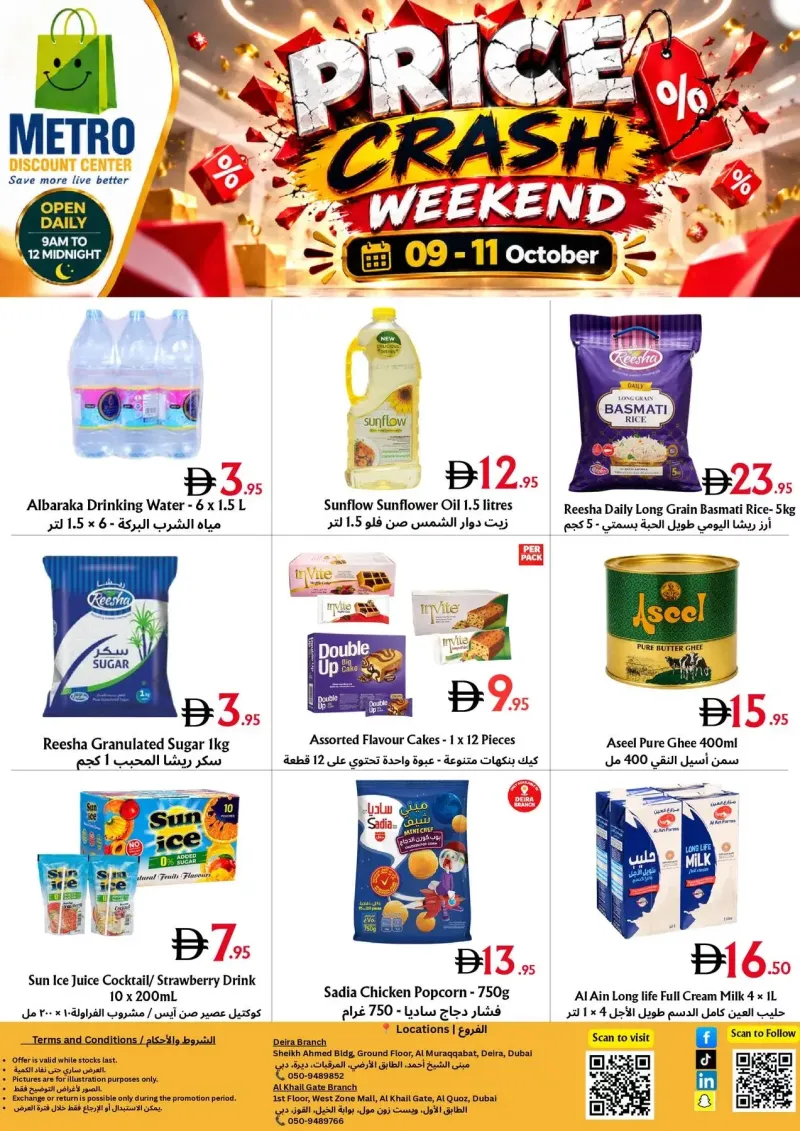 metro-discount-center weekly ad Oct 9 – Oct 12, 2026 – page 1