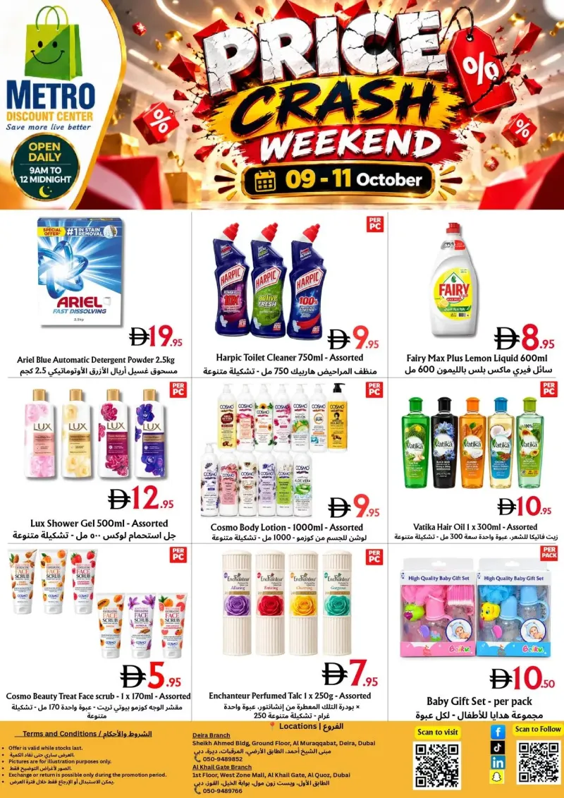 metro-discount-center weekly ad Oct 9 – Oct 12, 2026 – page 3