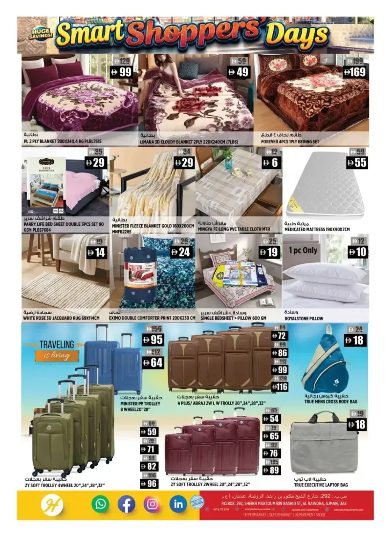 Hashim Hypermarket UAE weekly ad Oct 9 – Oct 13, 2026 – page 10