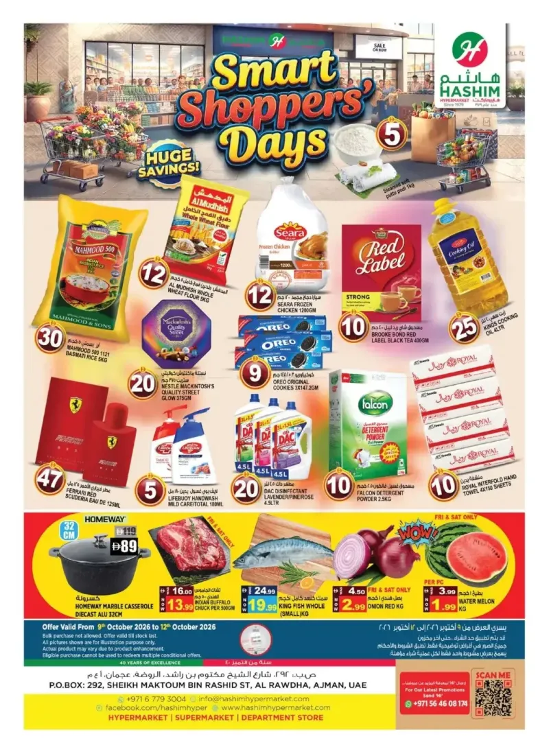 Hashim Hypermarket UAE weekly ad Oct 9 – Oct 13, 2026 – page 1