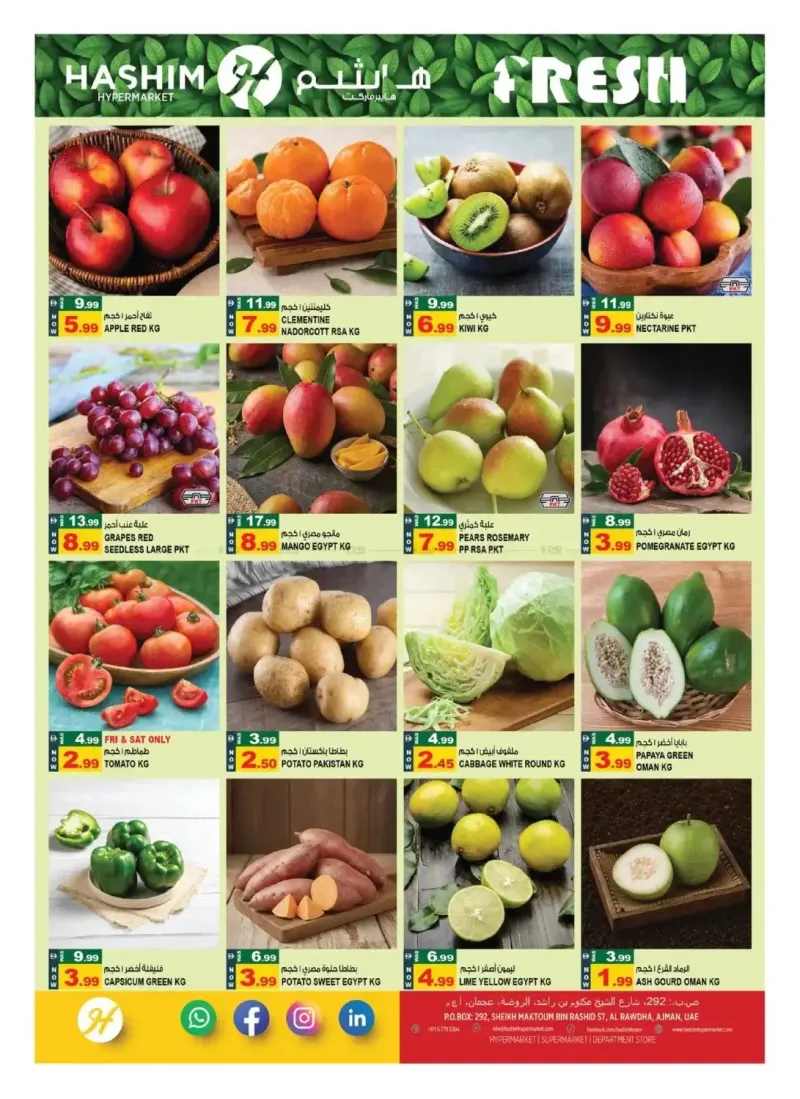 Hashim Hypermarket UAE weekly ad Oct 9 – Oct 13, 2026 – page 2