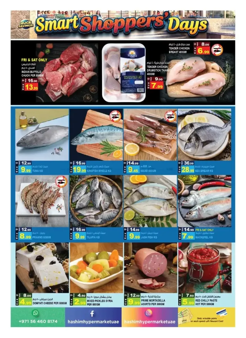 Hashim Hypermarket UAE weekly ad Oct 9 – Oct 13, 2026 – page 3