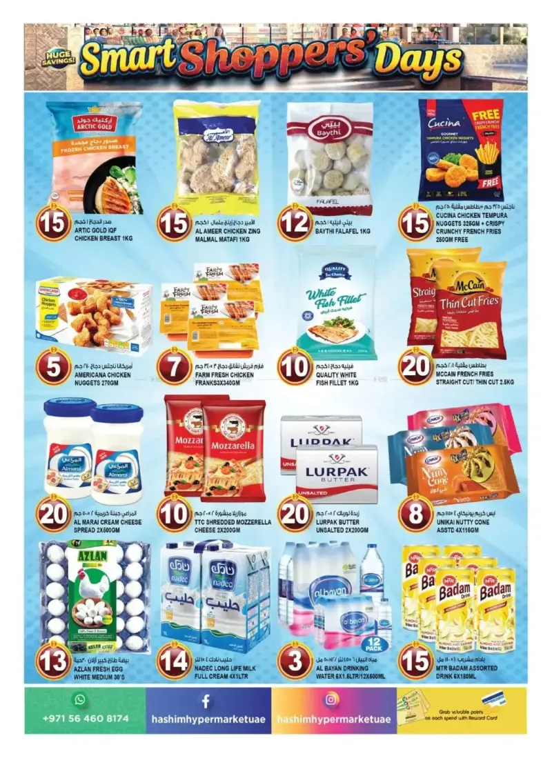 Hashim Hypermarket UAE weekly ad Oct 9 – Oct 13, 2026 – page 5