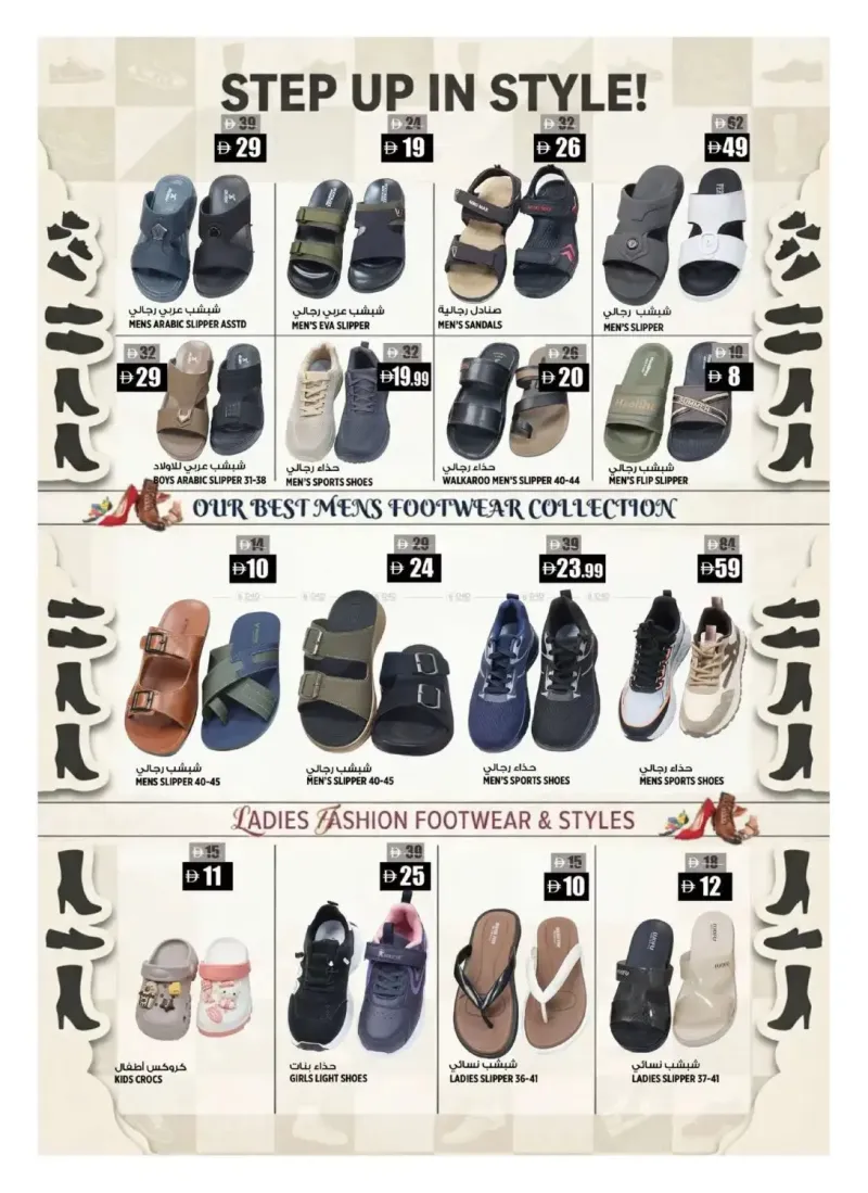 Hashim Hypermarket UAE weekly ad Oct 9 – Oct 13, 2026 – page 12