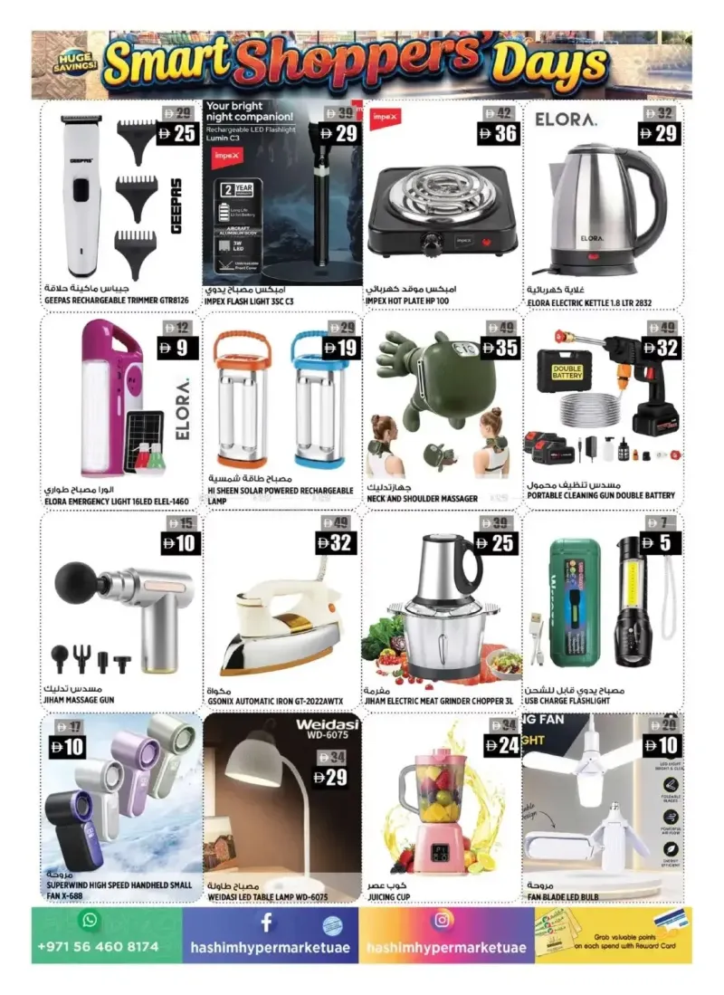 Hashim Hypermarket UAE weekly ad Oct 9 – Oct 13, 2026 – page 15