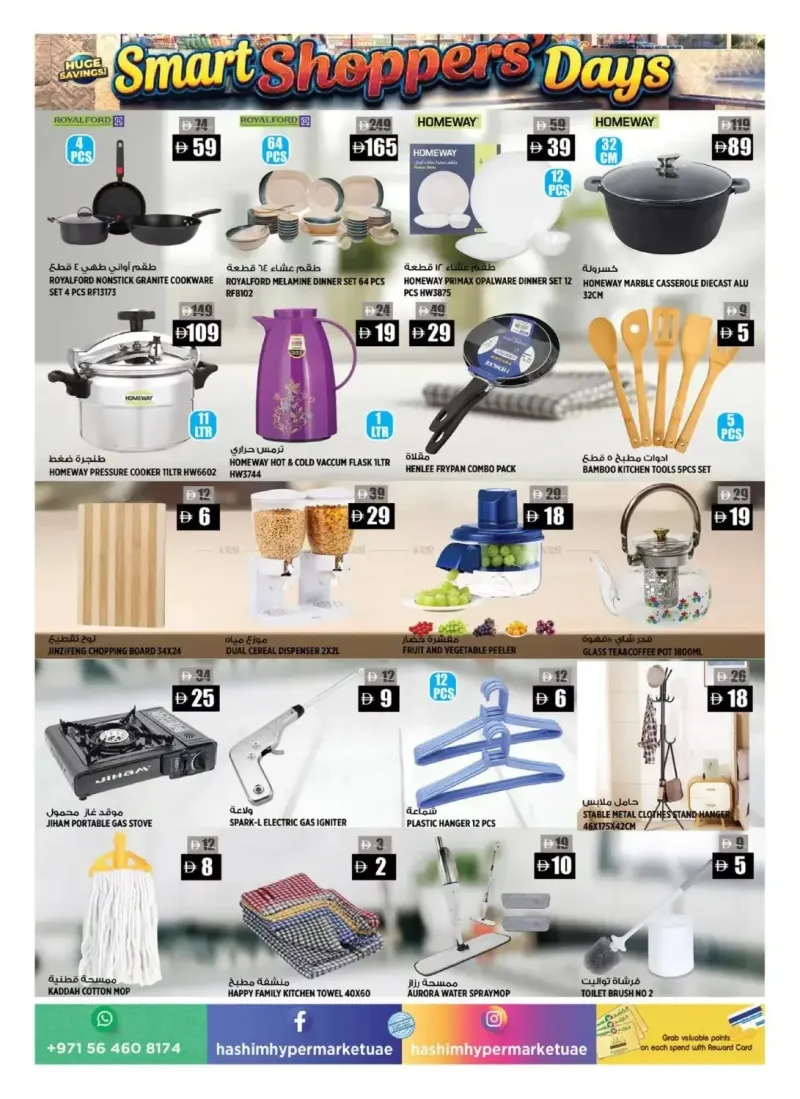 Hashim Hypermarket UAE weekly ad Oct 9 – Oct 13, 2026 – page 9