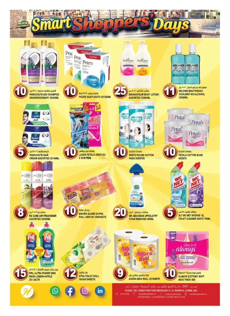 Hashim Hypermarket UAE weekly ad Oct 9 – Oct 13, 2026 – page 8