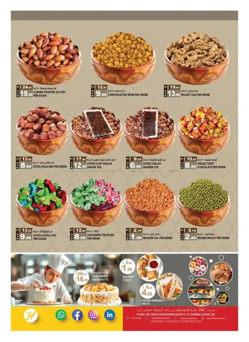 Hashim Hypermarket UAE weekly ad Oct 9 – Oct 13, 2026 – page 4