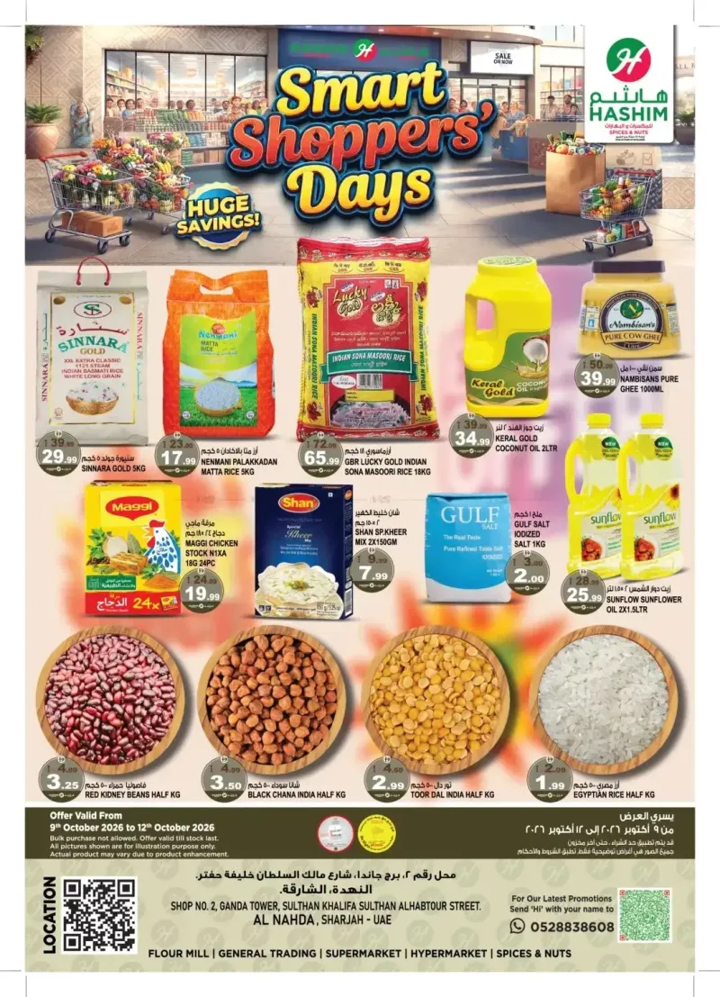 Hashim Hypermarket UAE weekly ad Oct 9 – Oct 13, 2026 – page 1