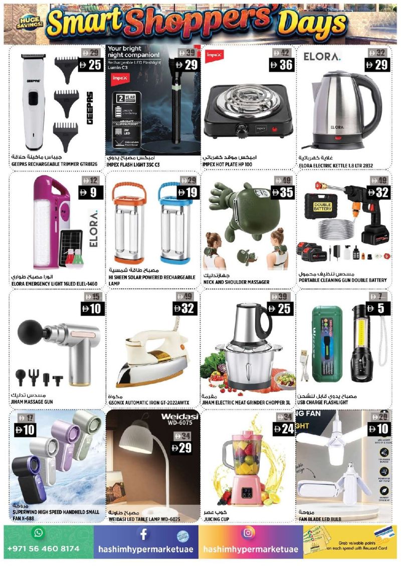 Hashim Hypermarket UAE weekly ad Oct 9 – Oct 15, 2026 – page 15
