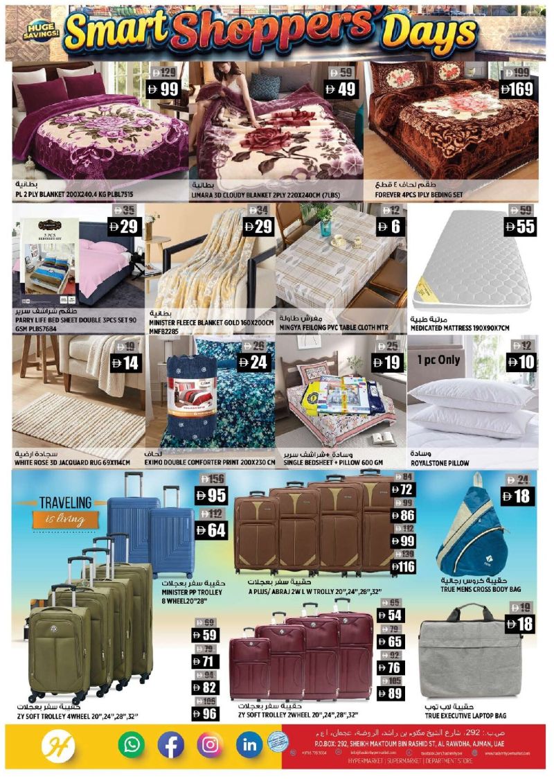 Hashim Hypermarket UAE weekly ad Oct 9 – Oct 15, 2026 – page 10