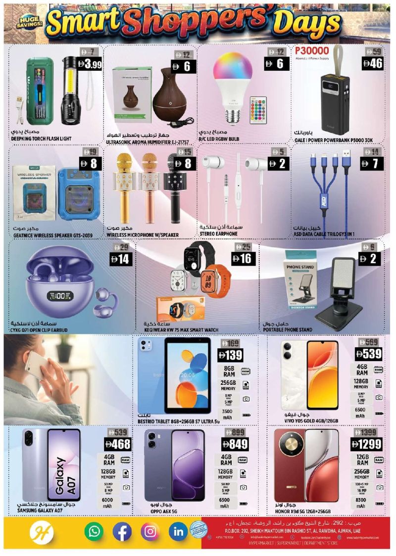Hashim Hypermarket UAE weekly ad Oct 9 – Oct 15, 2026 – page 16
