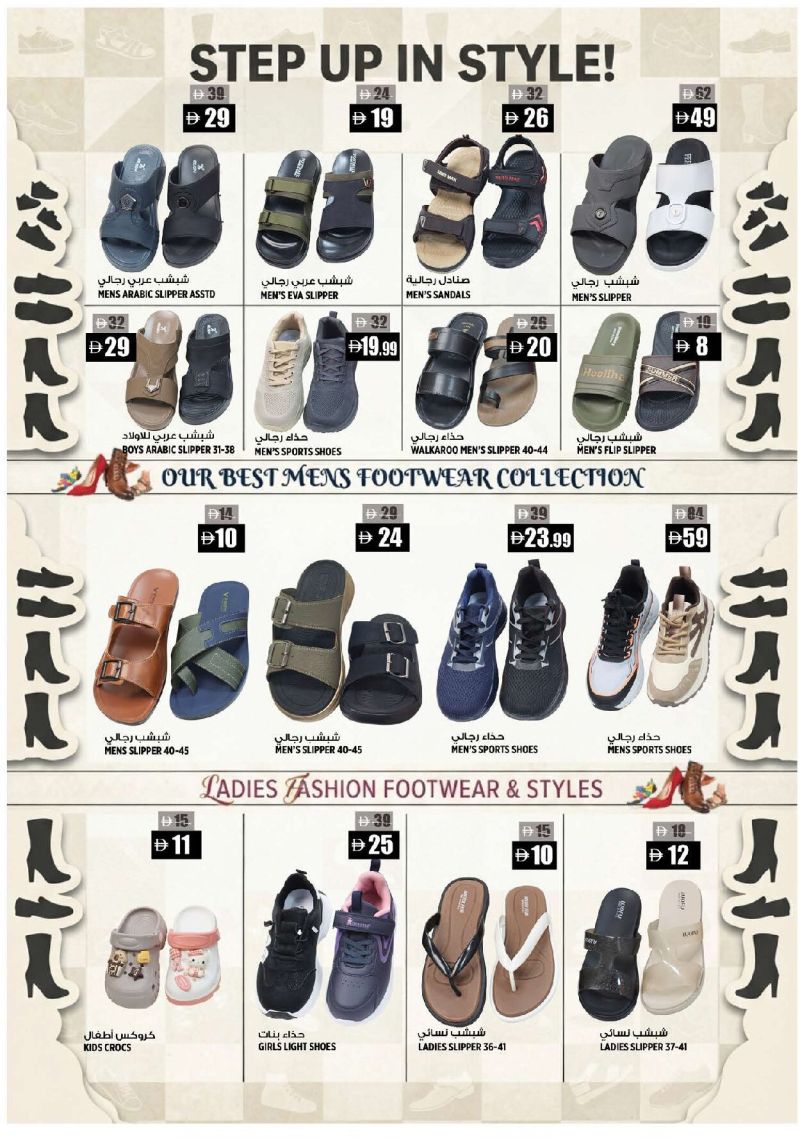 Hashim Hypermarket UAE weekly ad Oct 9 – Oct 15, 2026 – page 12