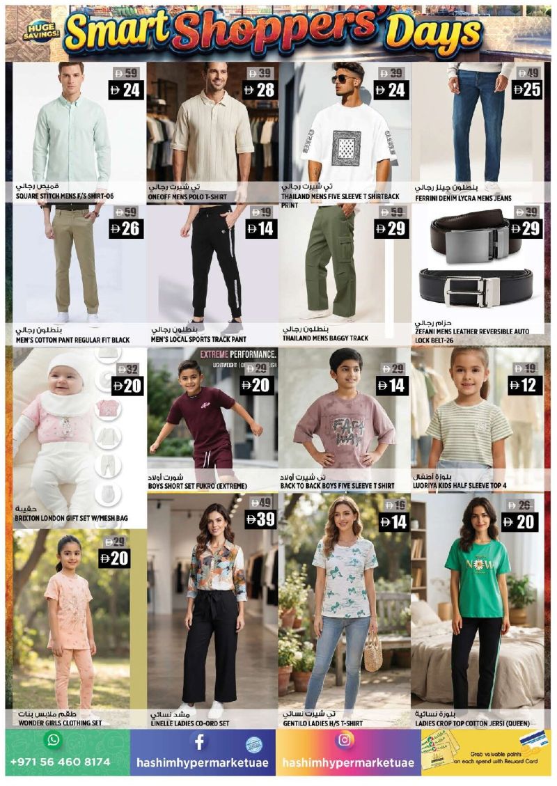 Hashim Hypermarket UAE weekly ad Oct 9 – Oct 15, 2026 – page 13