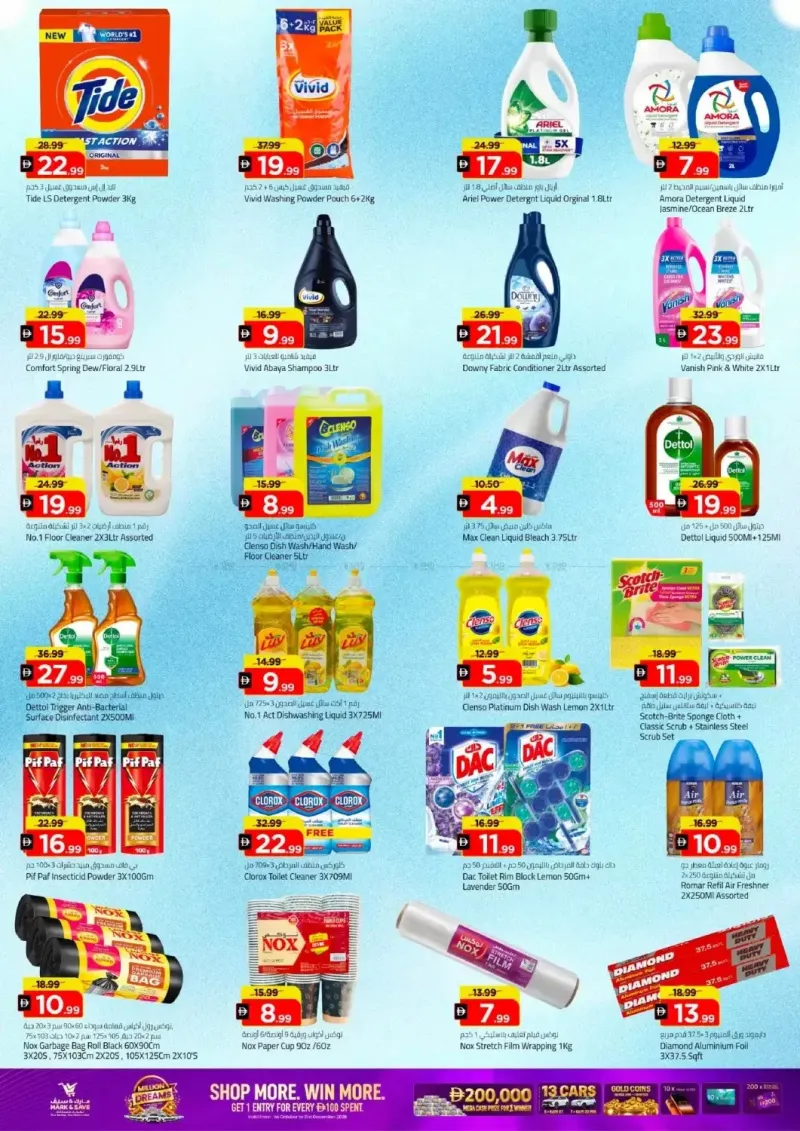 Mark & Save UAE weekly ad Oct 8 – Oct 12, 2026 – page 10