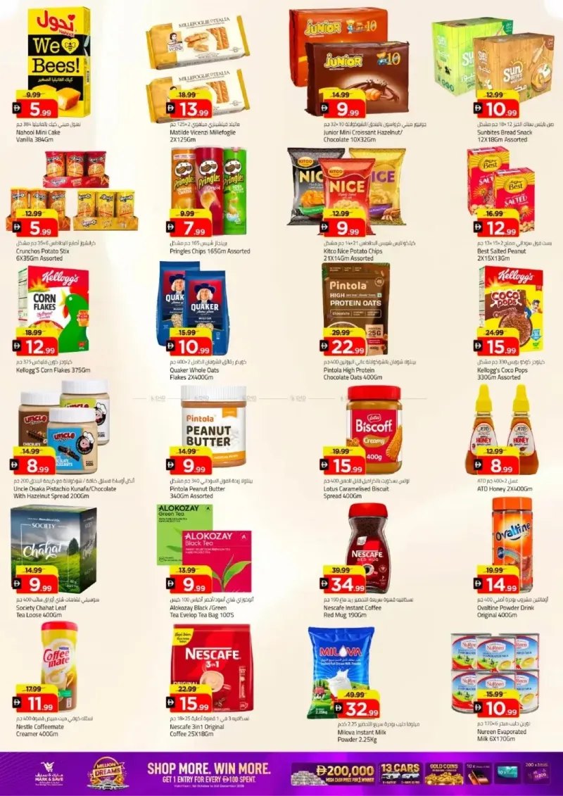 Mark & Save UAE weekly ad Oct 8 – Oct 12, 2026 – page 4