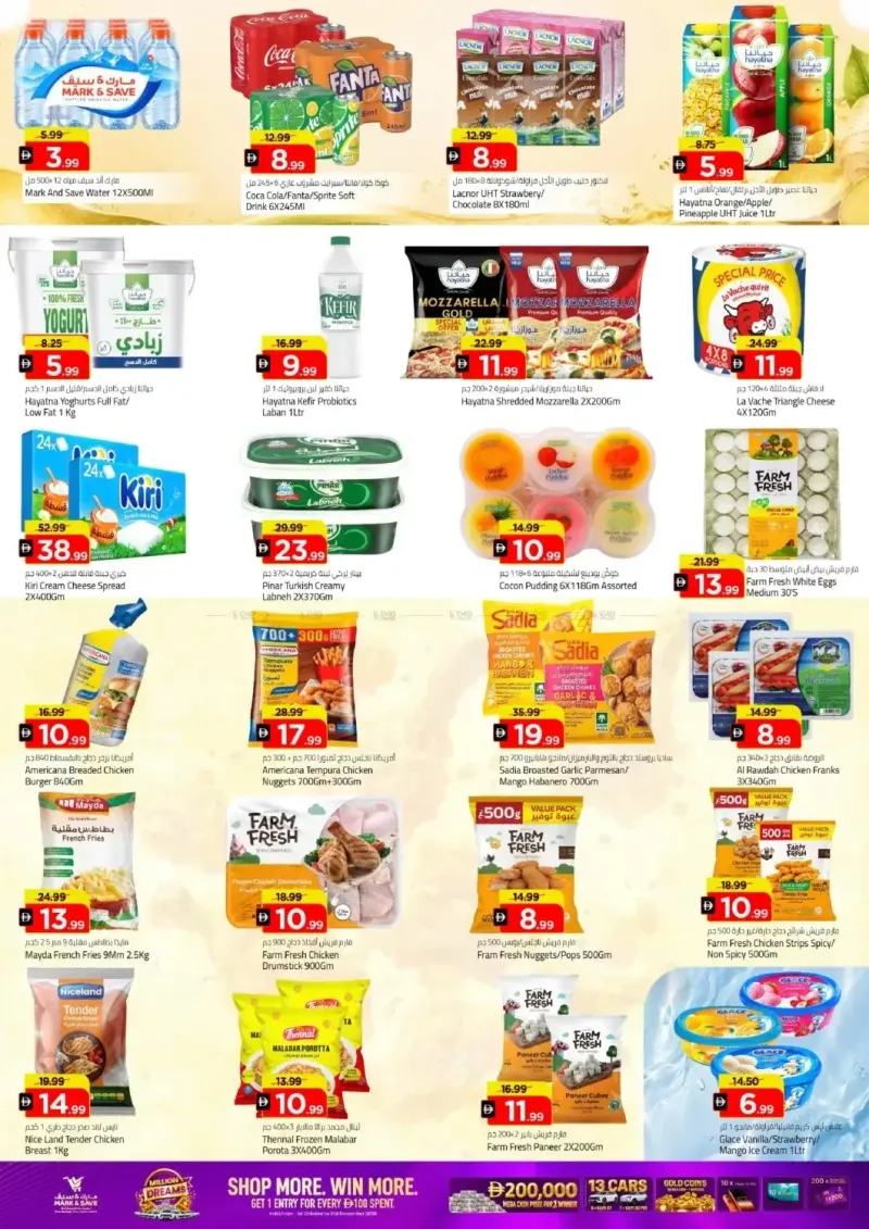 Mark & Save UAE weekly ad Oct 8 – Oct 12, 2026 – page 7