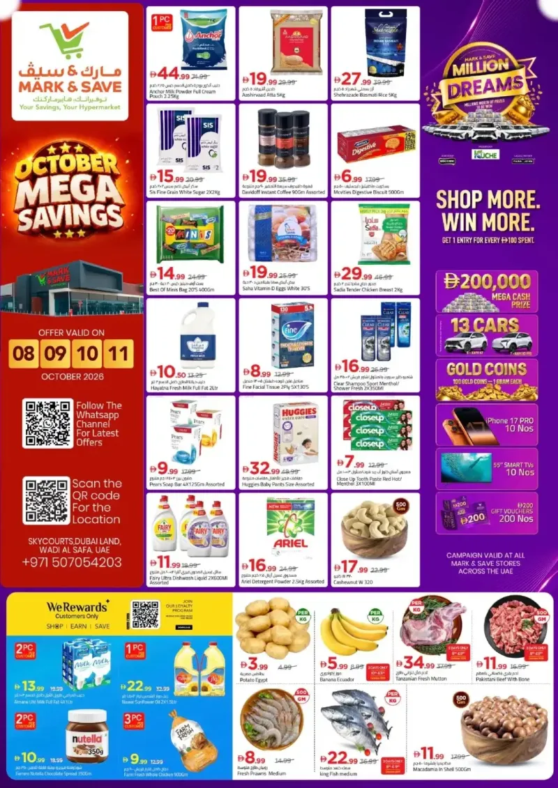 Mark & Save UAE weekly ad Oct 8 – Oct 12, 2026 – page 1