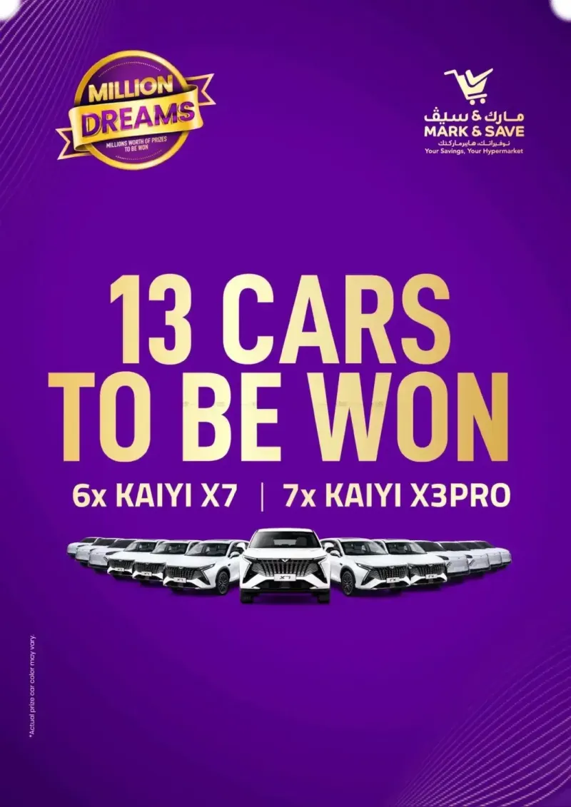 Mark & Save UAE weekly ad Oct 8 – Oct 12, 2026 – page 12
