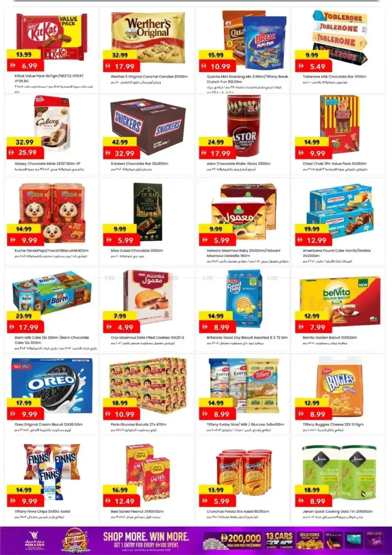 Mark & Save UAE weekly ad Oct 8 – Oct 12, 2026 – page 3