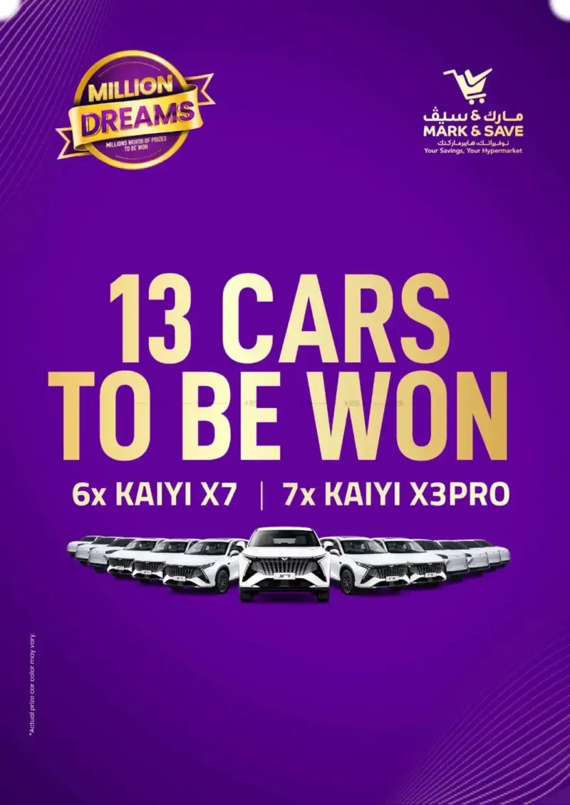 Mark & Save UAE weekly ad Oct 8 – Oct 12, 2026 – page 11