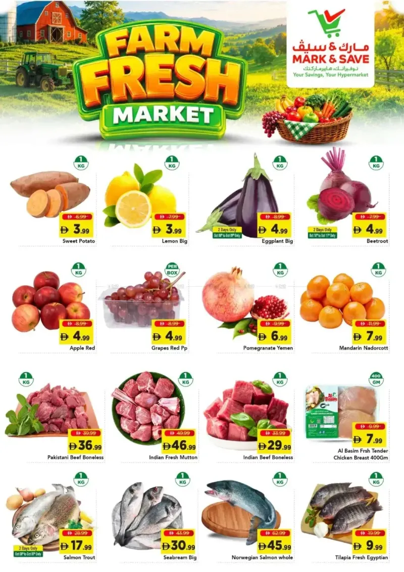 Mark & Save UAE weekly ad Oct 8 – Oct 12, 2026 – page 2