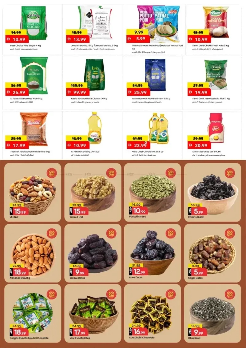 Mark & Save UAE weekly ad Oct 8 – Oct 12, 2026 – page 5