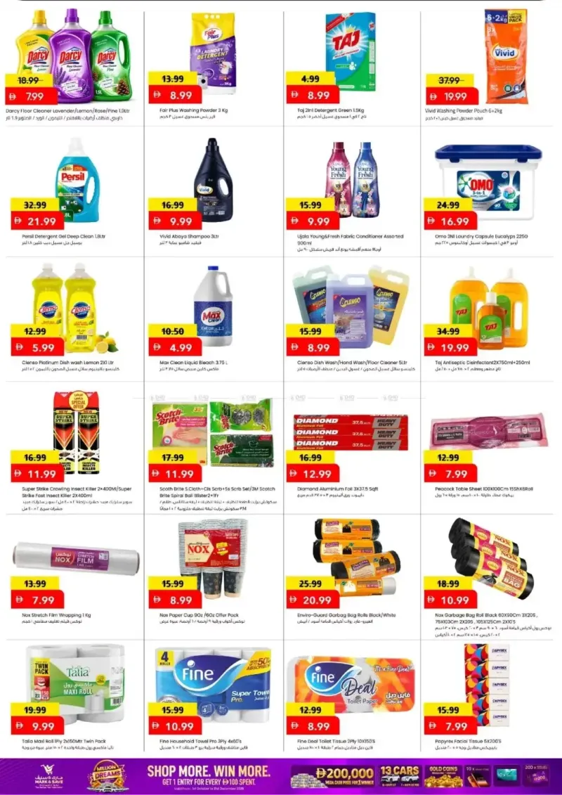 Mark & Save UAE weekly ad Oct 8 – Oct 12, 2026 – page 7