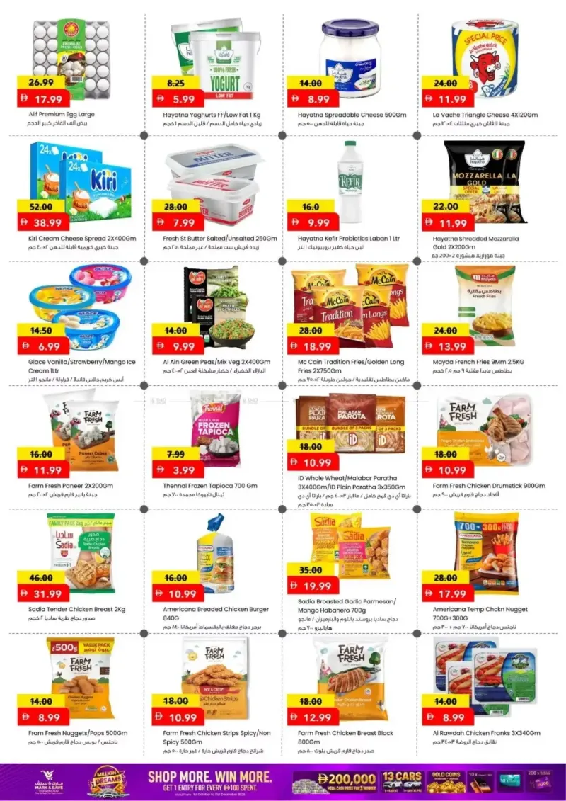 Mark & Save UAE weekly ad Oct 8 – Oct 12, 2026 – page 7