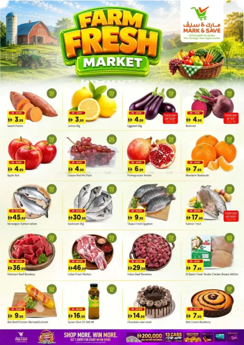 Mark & Save UAE weekly ad Oct 8 – Oct 12, 2026 – page 2