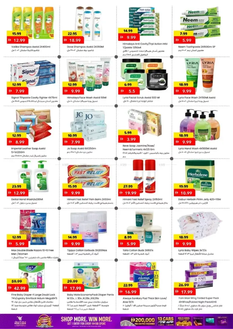 Mark & Save UAE weekly ad Oct 8 – Oct 12, 2026 – page 9