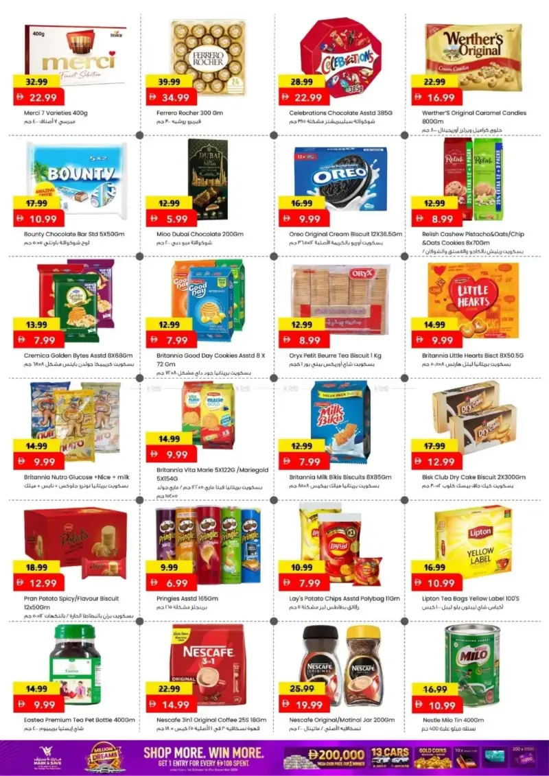 Mark & Save UAE weekly ad Oct 8 – Oct 12, 2026 – page 3