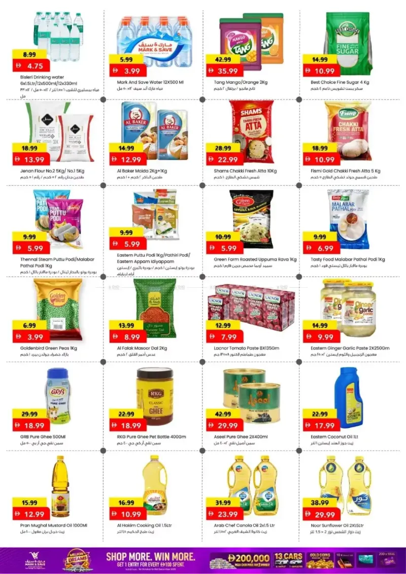 Mark & Save UAE weekly ad Oct 8 – Oct 12, 2026 – page 5