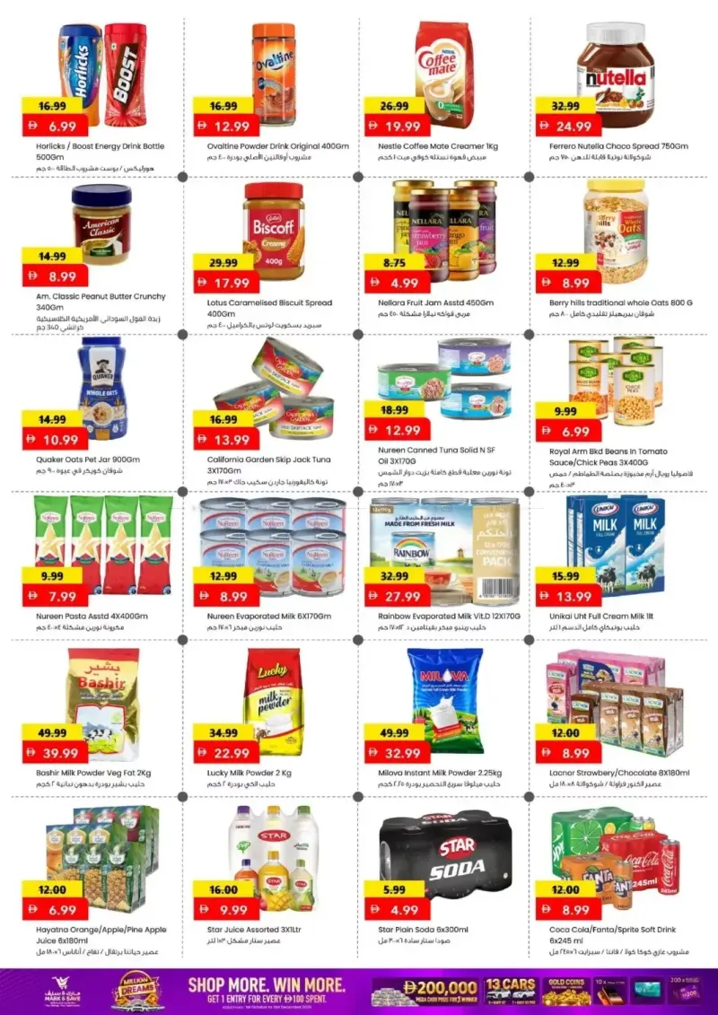 Mark & Save UAE weekly ad Oct 8 – Oct 12, 2026 – page 4