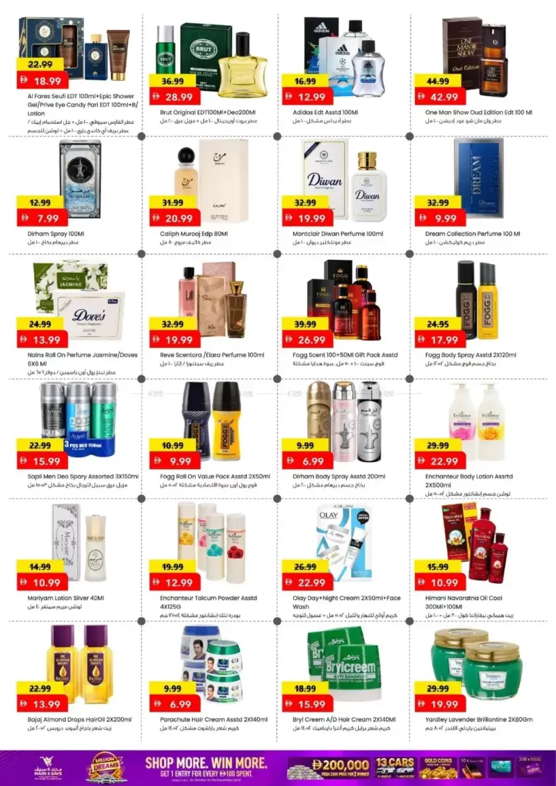 Mark & Save UAE weekly ad Oct 8 – Oct 12, 2026 – page 8