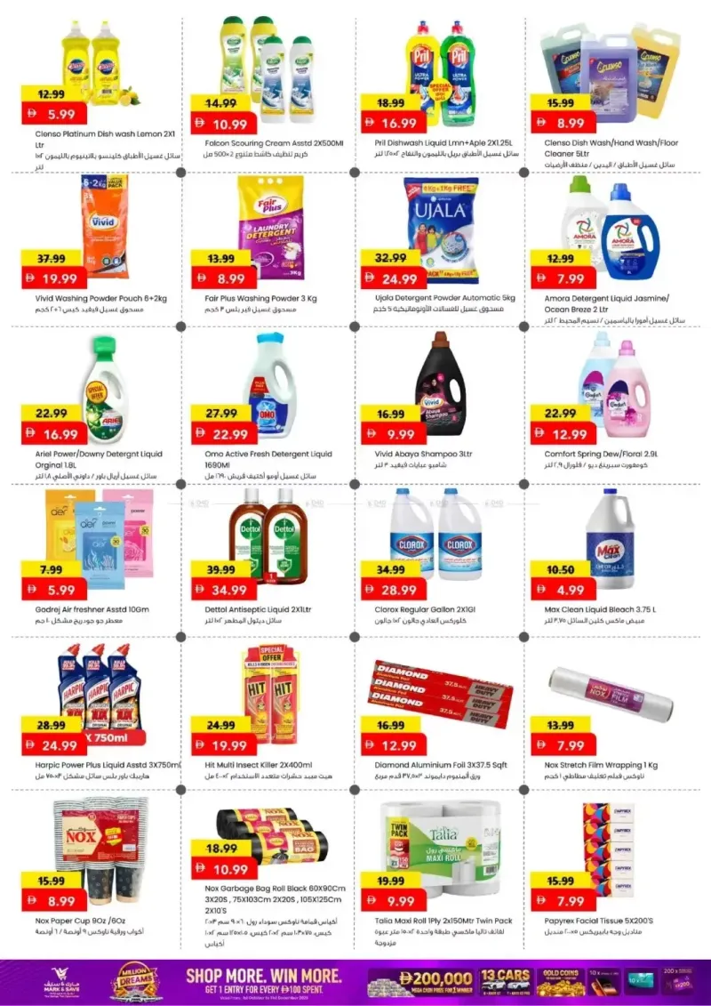 Mark & Save UAE weekly ad Oct 8 – Oct 12, 2026 – page 10