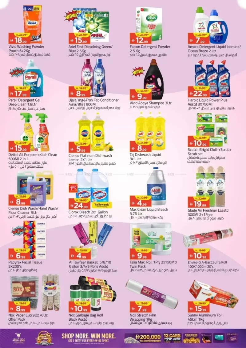 Mark & Save UAE weekly ad Oct 8 – Oct 12, 2026 – page 14